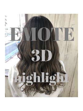 エモート(EMOTE) ロングレイヤー/ハイライト/モノトーングレージュ