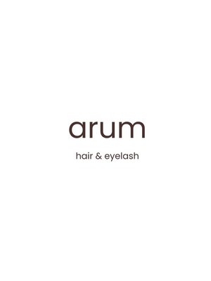 アルム(arum)