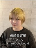 長崎 ハイトーンショート ベージュ×イエロー