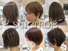 シュールトルワ(SUR TROIS)