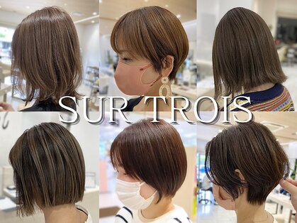 シュールトルワ(SUR TROIS)の写真