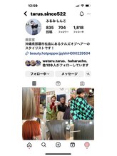 Instagramアカウント　【tarus.sinco522】