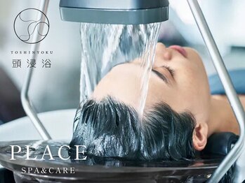 プレイス(PLACE)の写真/【話題の頭浸浴×極上スパ】癒しの半個室空間で心身ともにほぐれるご褒美時間を。ヘッドスパ/白髪ぼかし