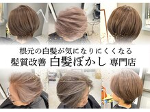 ソーコー 小倉店(SO-CO)