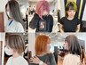 【ブリーチメニュー】迷ったらこちら☆カット+ブリーチメニュー+髪質改善TR