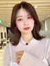 【佐藤&恩田限定/2回目ご来店の方】似合うが見つかるコーディネートプラン