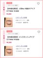 ジーナ 天神(Zina)&nbsp;眉毛ワックス＆カットの専用クーポンございます♪