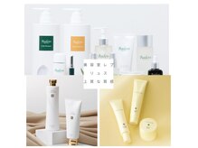 レプリュス Leplusの雰囲気（うる艶で、上質なこだわり商品も充実しております！！）