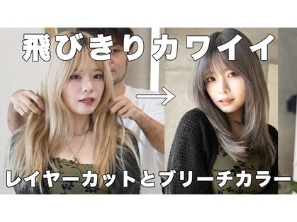 ホロン 池袋(HOLON)の写真