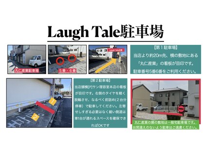 ラフテル(Laugh Tale)の写真