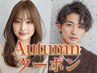 【透明感カラーでプチ贅沢がお得に♪】カット＋イルミナカラー＋AujuaTr