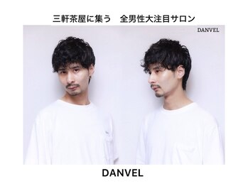 ダンベル 三軒茶屋(DANVEL)の写真/トレンド×似合わせで周りと差がつくメンズヘア。おしゃれなのにキメすぎないさりげないスタイルをご提案！