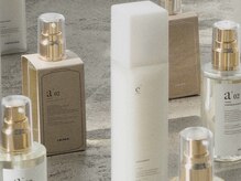 豊富な自社製品