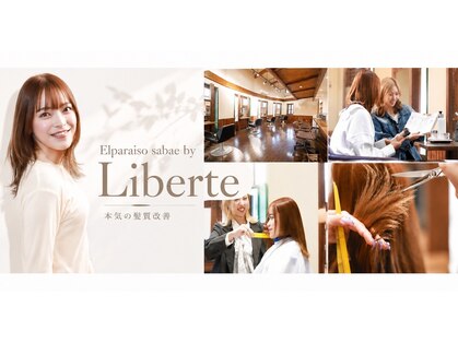 エルパライソ 鯖江店(Elparaiso)の写真