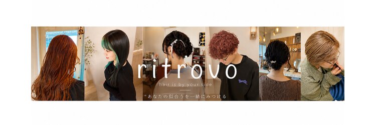 リトロボ(ritrovo)のサロンヘッダー