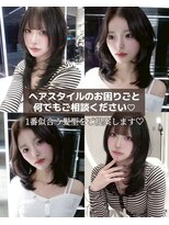 レディアル 渋谷(REDEAL) ハッシュカット/ハイレイヤーカット/韓国パーマ/レイヤー/渋谷