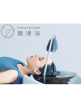 〈YUMEシャンプー台使用〉身体がフラットで、まるで寝ているかのような座り心地です♪頭浸浴も導入◎