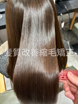 ノアランス 池袋(noah rance) 池袋×髪質改善×ダメージに合わせた縮毛矯正