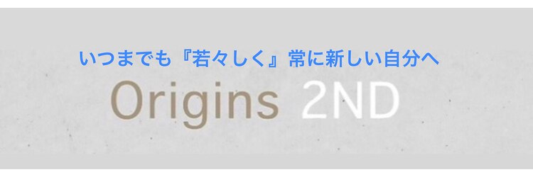 オリジンズヘアーセカンド 守谷店(Origins hair 2nd)のサロンヘッダー