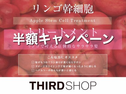 サードショップ 梅田茶屋町店(THIRD SHOP)の写真