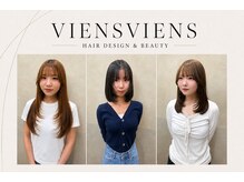 びゃんびゃん 江端店
