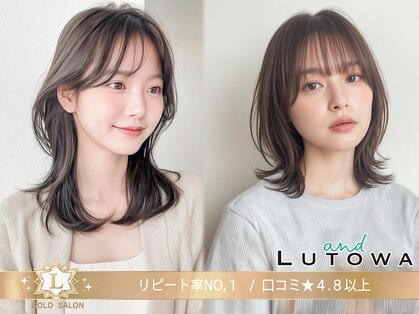 アンドルトワ(and Lutowa)の写真