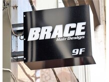 ブレイス ヘアデザイン(BRACE HairDesign)の雰囲気（こちらの看板が目印◎ご来店をお待ちしております。）