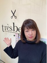 トレボー 聖蹟桜ヶ丘店 伊藤 奈美