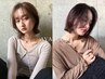 ≪今だけの特別価格★≫透ける美髪♪艶カラー＋濃密トリートメント￥5600