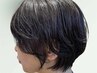 カット+4stepトリートメント[調布/国領/大人女子/白髪ぼかし/グレーカバー]