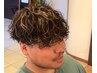 【メンズ】カット＋特殊パーマ+ハイライト＋トナー￥20900→￥19800～