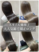 レポヘアー(Repos hair)&nbsp;20代30代40代トリートメント髪質改善ナチュラル透明感美肌