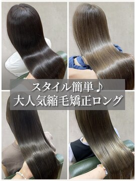 レポヘアー(Repos hair) 20代30代40代トリートメント髪質改善ナチュラル透明感美肌
