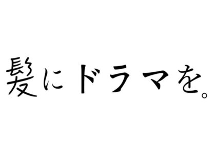 ポレポレ(Pole-Pole)の写真