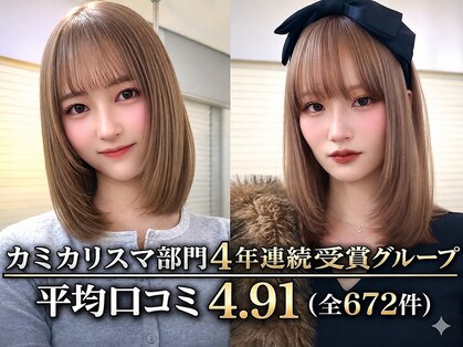 カシェル トウキョウ(Cashel Tokyo)の写真