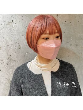 ドロシー(dorothy) #ハイトーンショート　#ハイトーンピンク