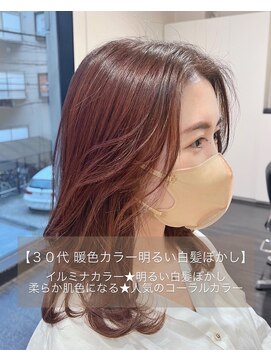 エムプラス 二子玉川(Mplus) 【30代40代50代】暖色カラー★明るい白髪ぼかし Mplusミズイデ