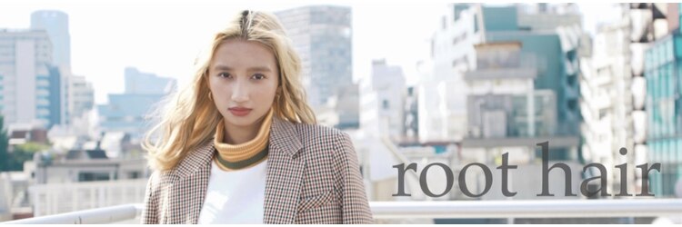 ルートヘアー(Root Hair)のサロンヘッダー