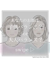 顔型診断とは?ご来店時の流れをご紹介♪