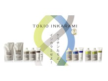 《TOKIOトリートメントとは？》[東久留米駅で艶髪へ/質感再整 東久留米で柔らかい手触り実感]