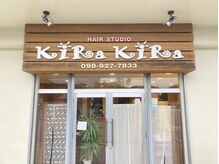 キラキラ(KIRAKIRA)
