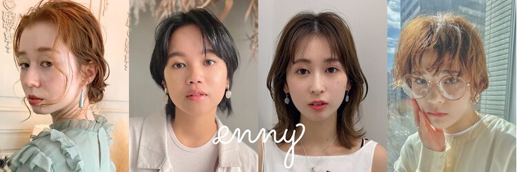 エニィ 清澄白河(enny)のサロンヘッダー