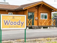 ウッディ(Woody)の雰囲気（お店の外観です【ゆったりとした駐車場完備◎】）