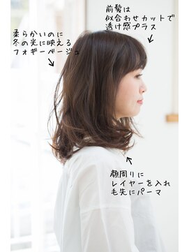 アドラーブル はなみずき店(adorable) 【adorable】フェザーレイヤー☆ゆるふわエアリーパーマ