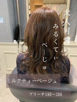 スイート ヘアデザイン(Suite HAIR DESIGN) 大人可愛い♪外国人風バレイヤージュ×ミルクティーグレージュ