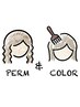 【perm&color&cut】パーマ＆フルカラー＆カット￥19500