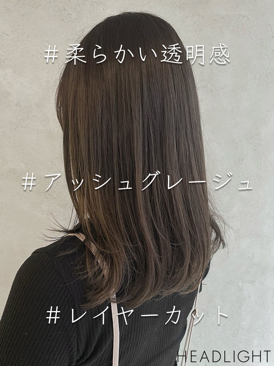 東京都で人気のトキオインカラミトリートメントのメニューがある美容院 ...