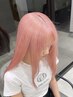 ★新規のお客様★ブリーチ＋カラー￥17000～