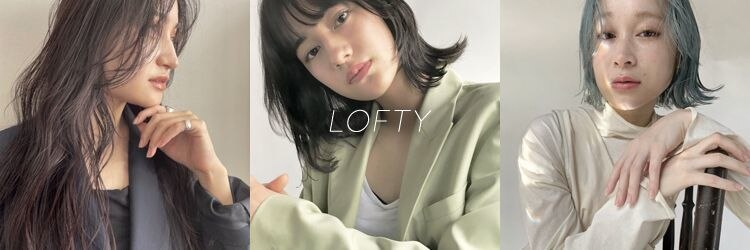 ロフティー 清澄白河(LOFTY)のサロンヘッダー