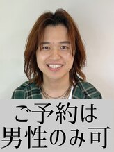 フォルテ ガーデン ヒルズ 静岡店(FORTE GARDEN HILLS) メンズ専門 和地蘭